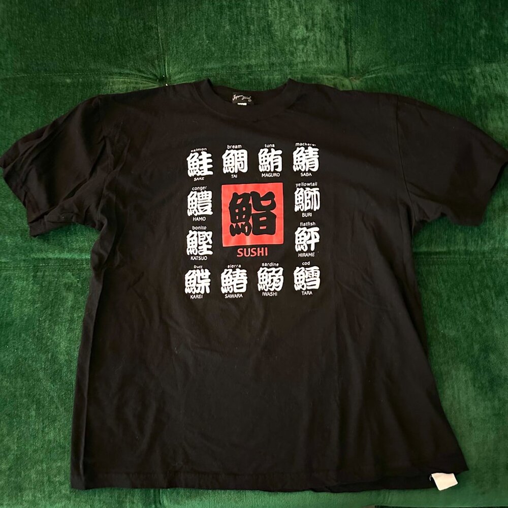 Rare Cool Sushi T-shirt Kanji Characters Japanese Black Large